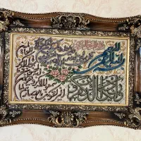 تابلوفرش دستباف