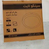 چراغ سقفی سیتکو