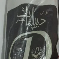 فرش نو 9متری