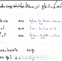 آموزش آنلاین ریاضی