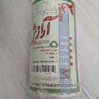 سفره یکبار مصرف ۲کیلویی