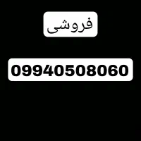 سیم کارت همراه اول