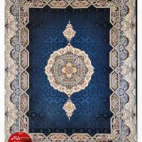 نقد/اقساط/بدون روکش/قالی