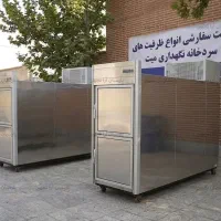 فروش ویژه سردخانه جسد دو کابین اقتصادی