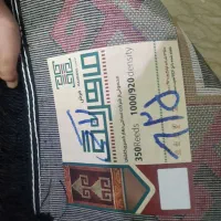 فرش نو|فرش|مشهد, دانشجو|دیوار