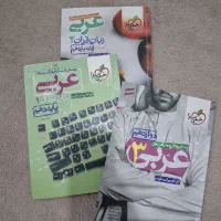 کتاب کنکوری