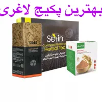 بهترین پکیج لاغری با ۵۰ درصد تخفیف