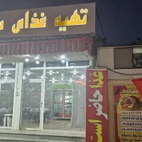 دو دهته مغازه با ۱۵۰ متر انبار فردوسی