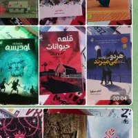 فروش ویژه انواع کتاب تاریخی رمان و..با۵۰٪ تخفیف