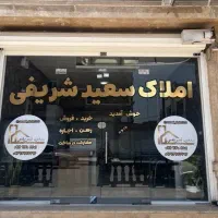 خ۳/سند ازاد/