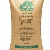 چای کله مورچه درجه یک