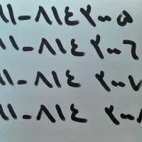 خط رند همراه اول