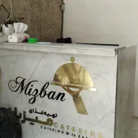 استخدام اشپز ایرانی