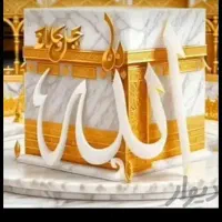 فیش حج عمره