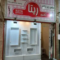 یک-باب-مغازه-17-متری-اجاره-گوهردشت-همکف-پاساژ