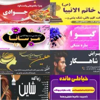 چاپ بنر فوری با طراحی و ارسال رایگان