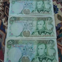 مقداری اسکناس قدیمی.وسکه.ویک مدال نقره قدیمی.