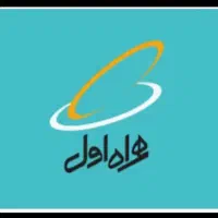 سیم کارت همراه اول