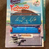 کتاب کنکور