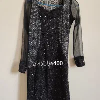لباس مجلسی و کیف