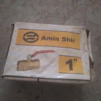 شیر گازی  و  غیر گازی