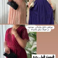 حراج شومیز های زنانه