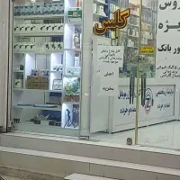 استخدام خانم در موبایل فروشی