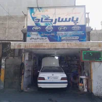 خدمات خودرویی