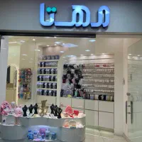 فروشنده