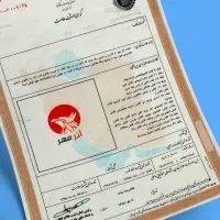 ثبت شرکت و برند کارت بازرگانی ، تغییرات