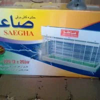 حشره کش صنعتی و خانگی برقی