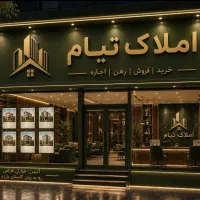 اجاره-اپارتمان-110-نوساز-فول-مشاعات