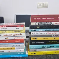 مجموعه کتاب