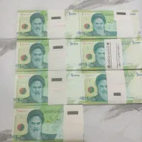 اسکناس کلکسیونی