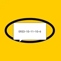 شماره رند خاص ایرانسل   6.  10.  11.  10.  933