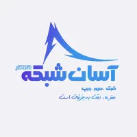 ارائه خدمات تخصصی شبکه ، سرور ، ویپ (VOIP)