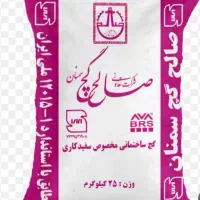 گچ ساختمانی