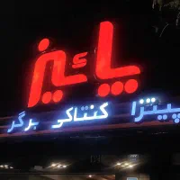 نیروی ساده و ماهر