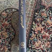 کتاب دیوان پروین اعتصامی