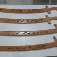شمشیر چوبی دکوری