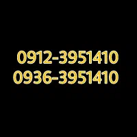 فروش سیمکارت جفت و رند همراه اول و ایرانسل