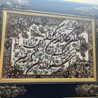 تابلو فرش