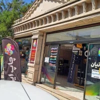 فروش مغازه فوق لوکس خ حافظ