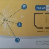 فروش سیمکارت ایرانسل و همراه اول رند و بیلبوردی