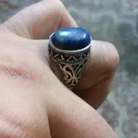 لاجوردافغان
