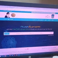 نوبت تعویض پلاک در سخا، تعویض پلاک