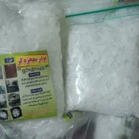 پودر معجزه