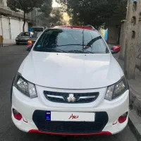 کوییک R