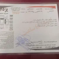 پراید مدل ۸۵