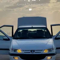 سرویس کارکنان، دانشجویان و‌‌‌